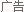 第四屆深圳國際工業設計大展今日開幕(圖4)